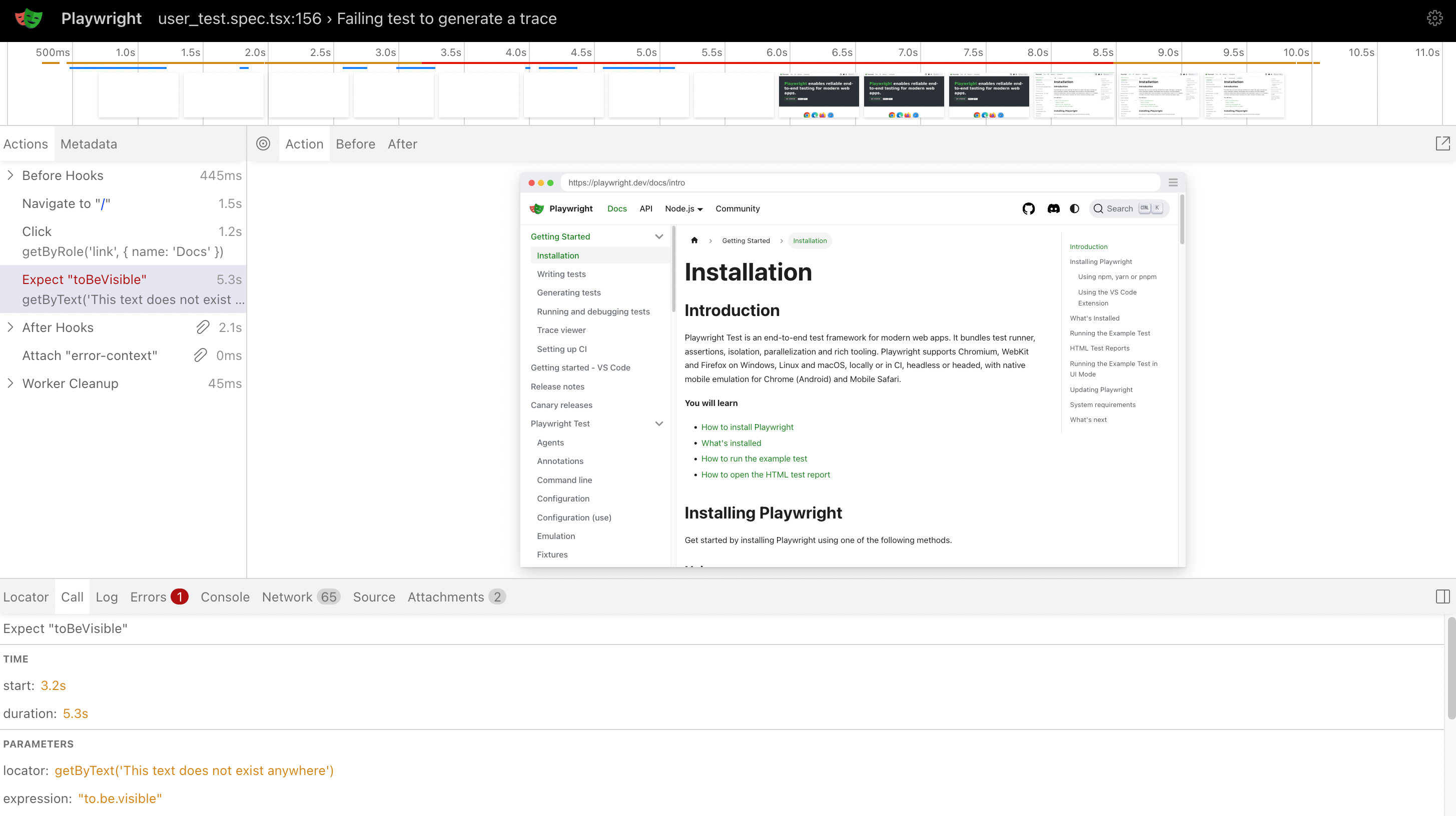 Просмотр трассировки в trace.playwright.dev
